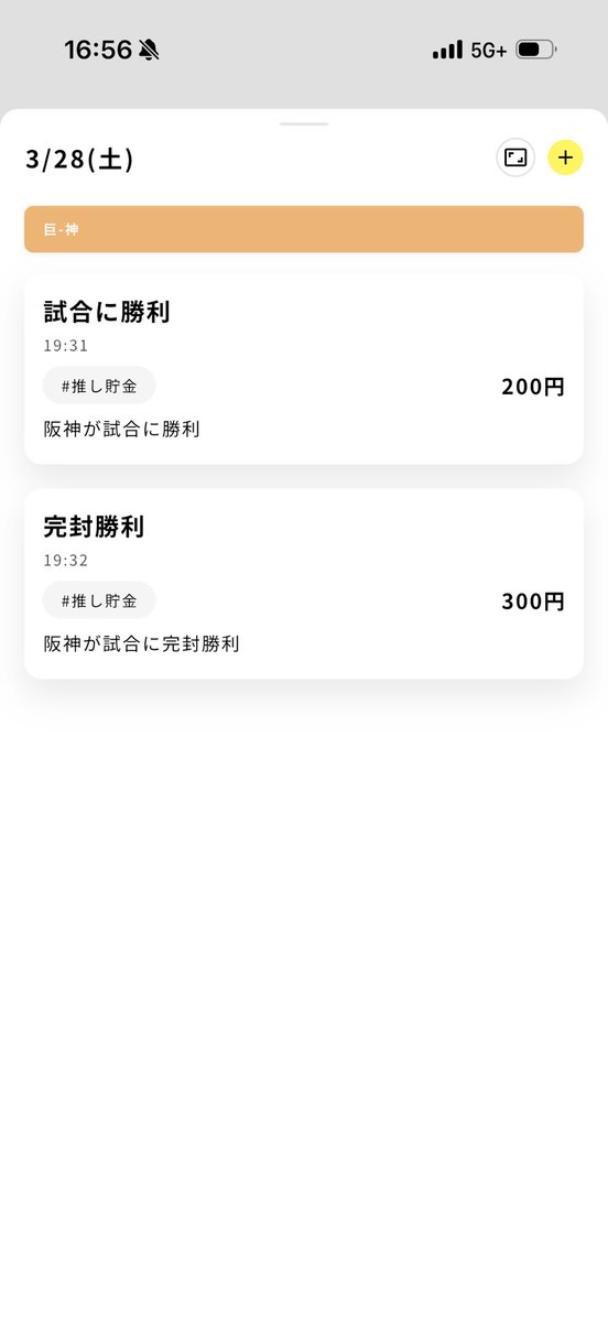 Ryoh tweet media
