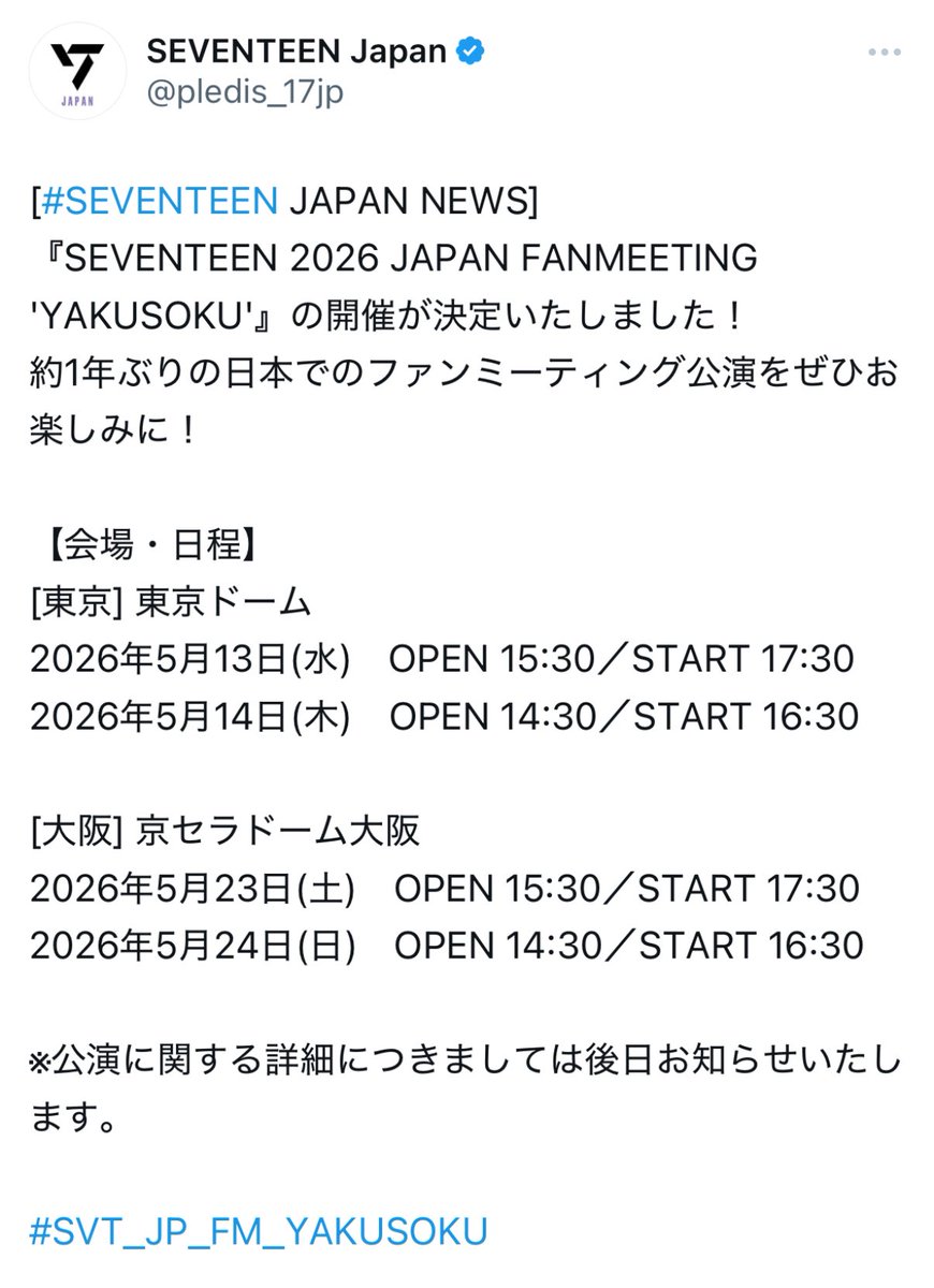 𝑚𝑖𝑛𝑖໒꒱ tweet media