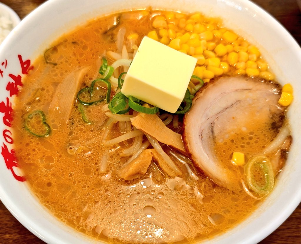 おにぎり tweet media