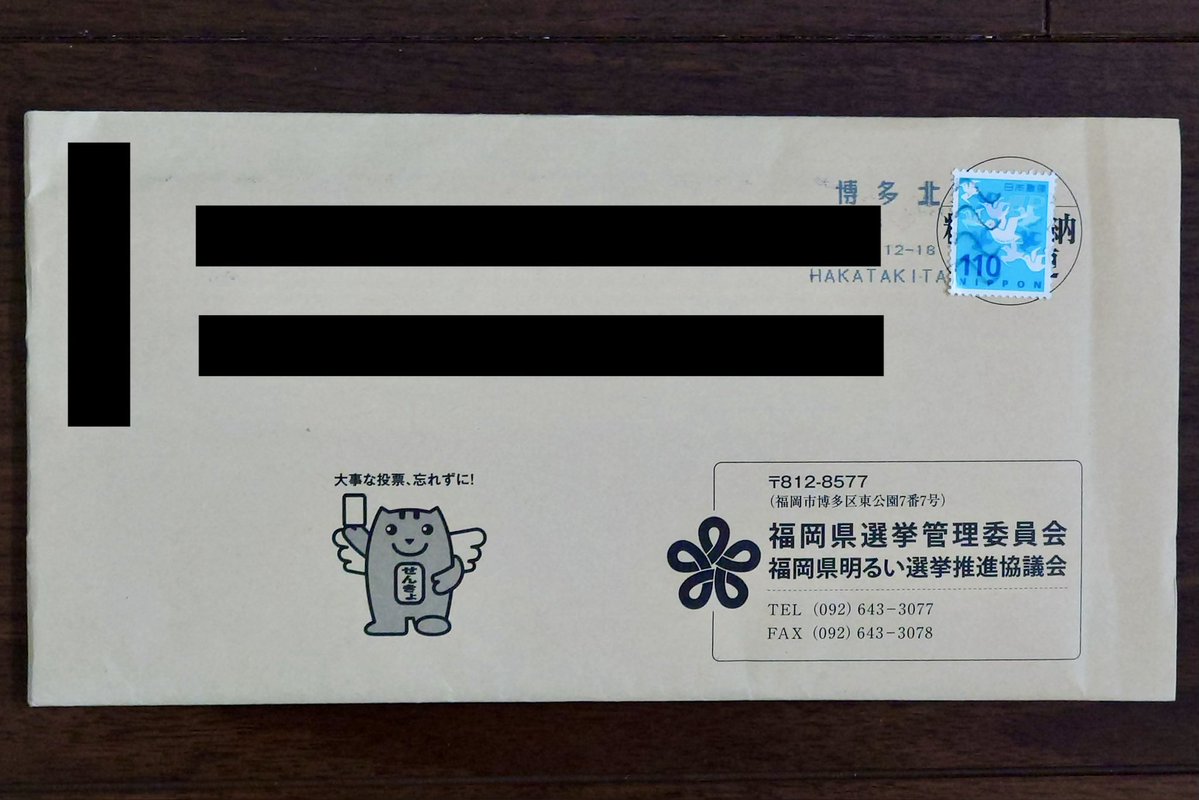 お知らせポスト tweet media