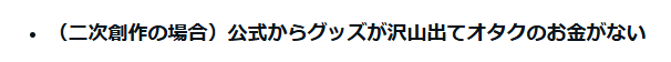 だいごろ@5/6よあつげ3 tweet media
