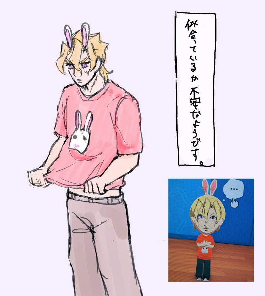 fragola🍓 tweet media