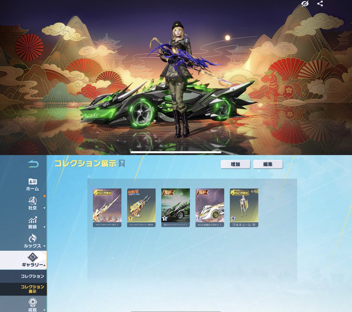 ❓はにwa❓【荒野垢販売/買取】 tweet media