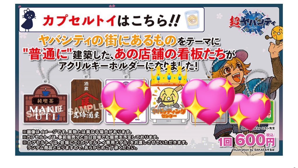 もし@プロカ任意 tweet media