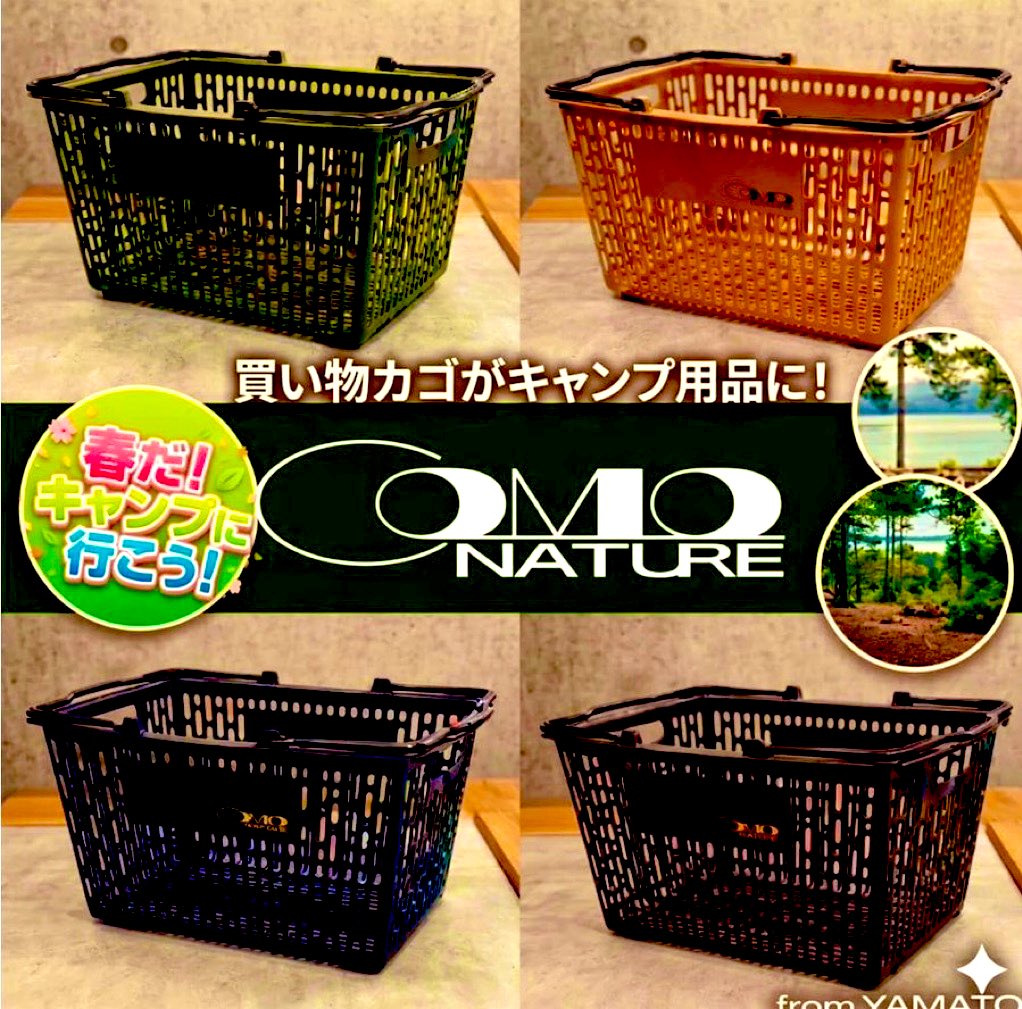 fukutencyo's tweet photo. ComoNatureのバスケットも人気です!
ドラム缶アーチストとのコラボ販売も実現できたら楽しいなぁ😃
#comonature
#ドラム缶アーチスト https://t.co/1NeSQKSMXu