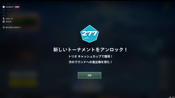 CH.いぬくん 姫 tweet media