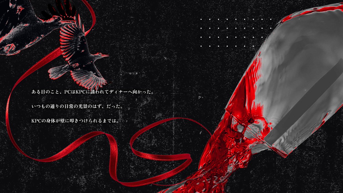 古賀@TRPG tweet media