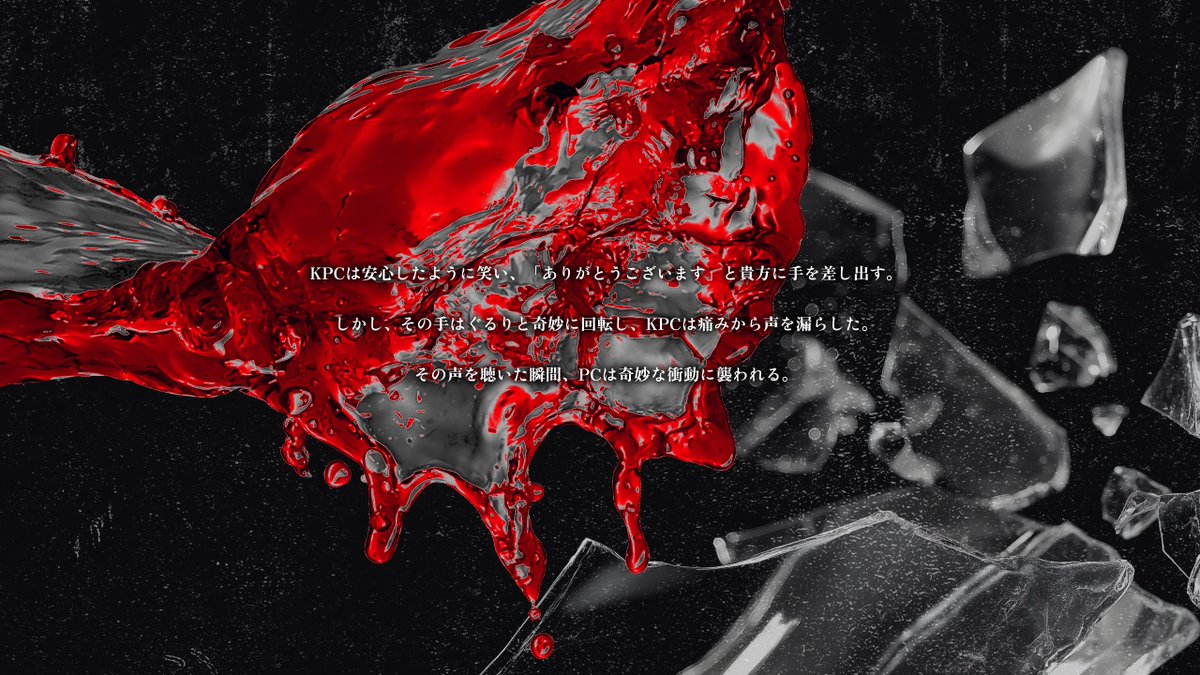 古賀@TRPG tweet media