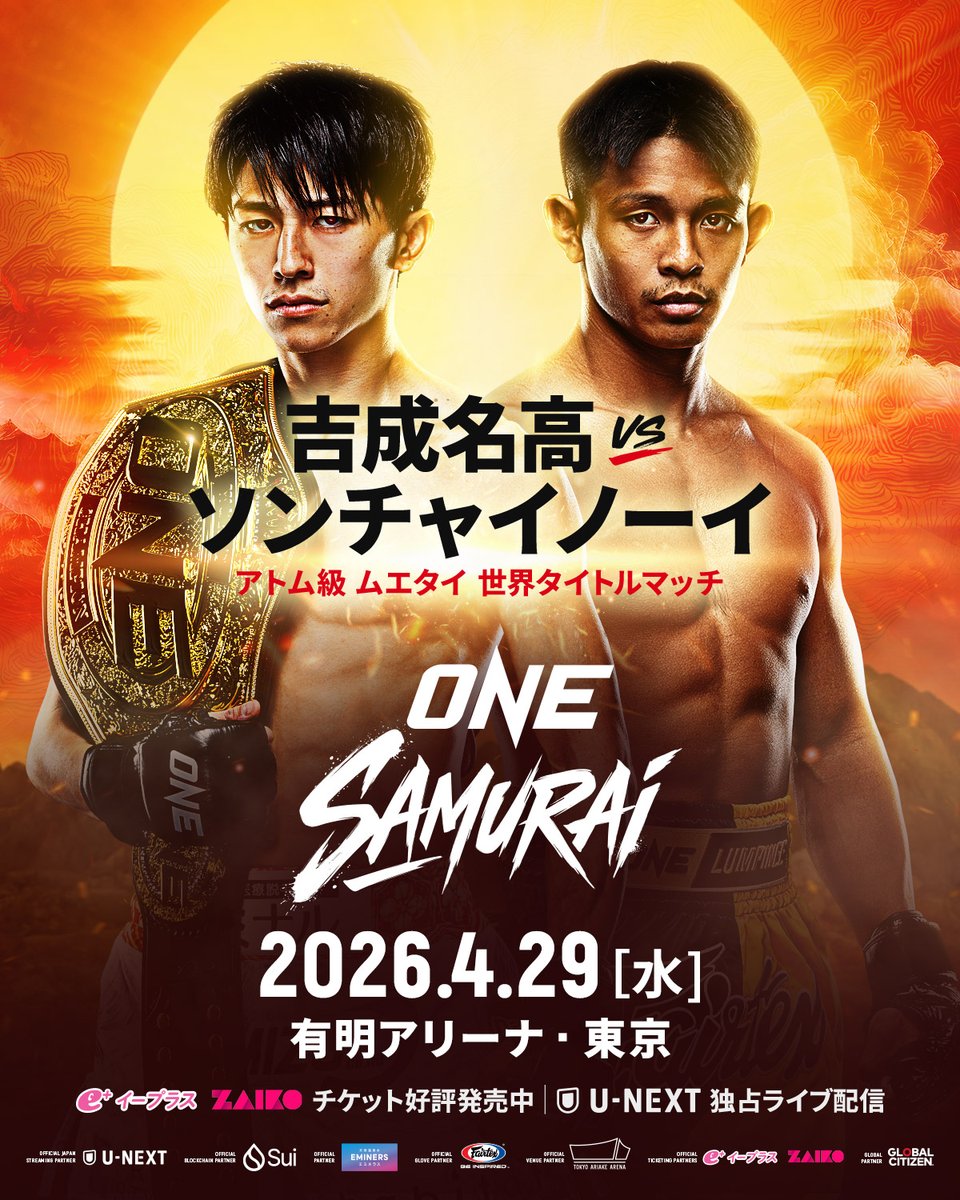 ONECHAMPJP tweet media