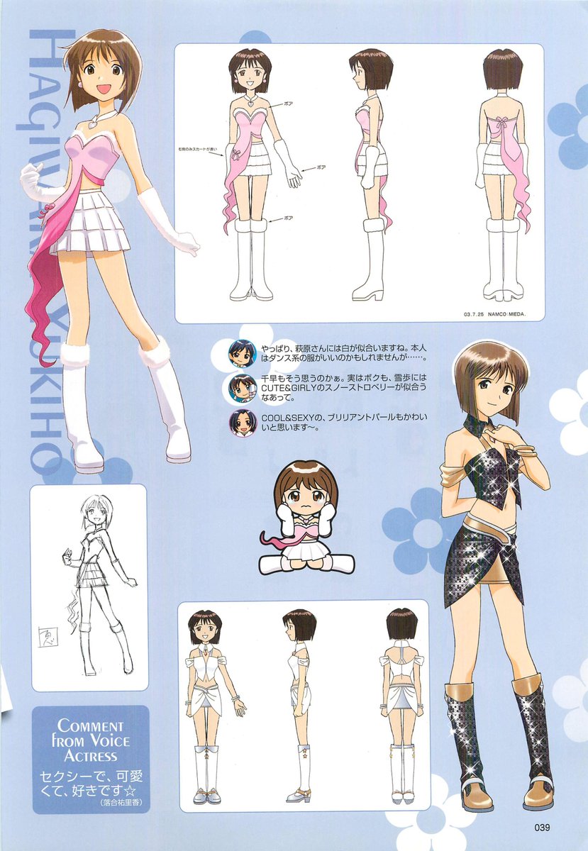 IcarusP 🔜 ACEN tweet media