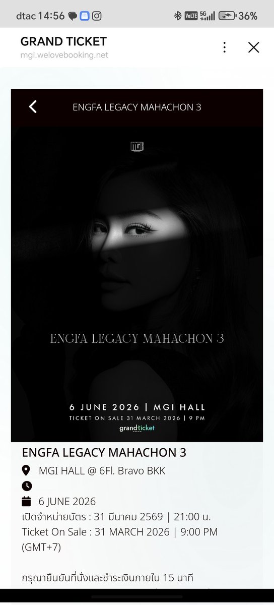 เจ้าม่อนเขียว tweet media