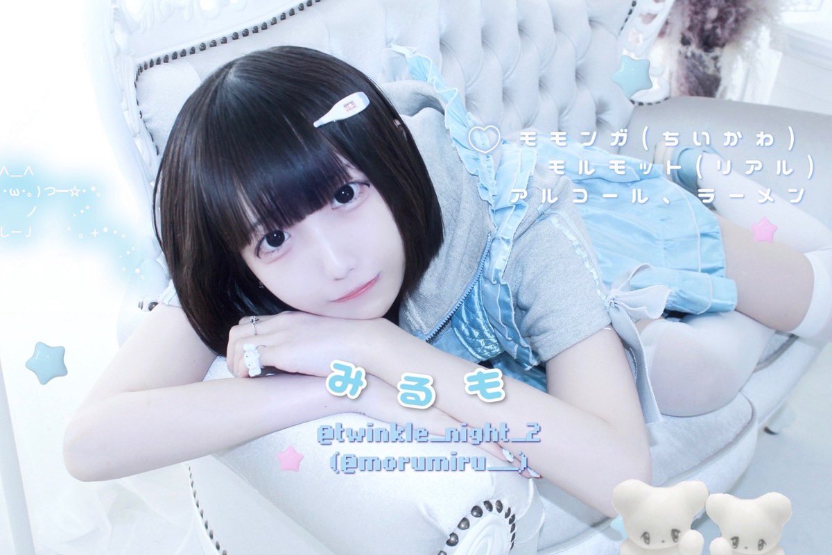 ☁ふらっと☁ジャージメイドコンカフェ@湯島 tweet media