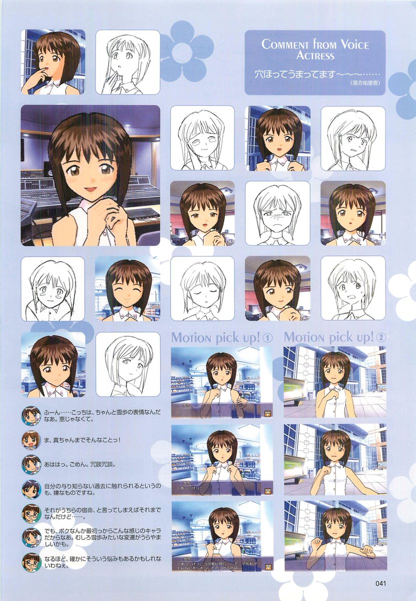 IcarusP 🔜 ACEN tweet media