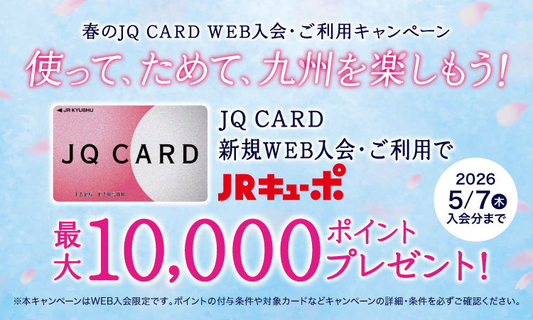 JCB／株式会社ジェーシービー tweet media