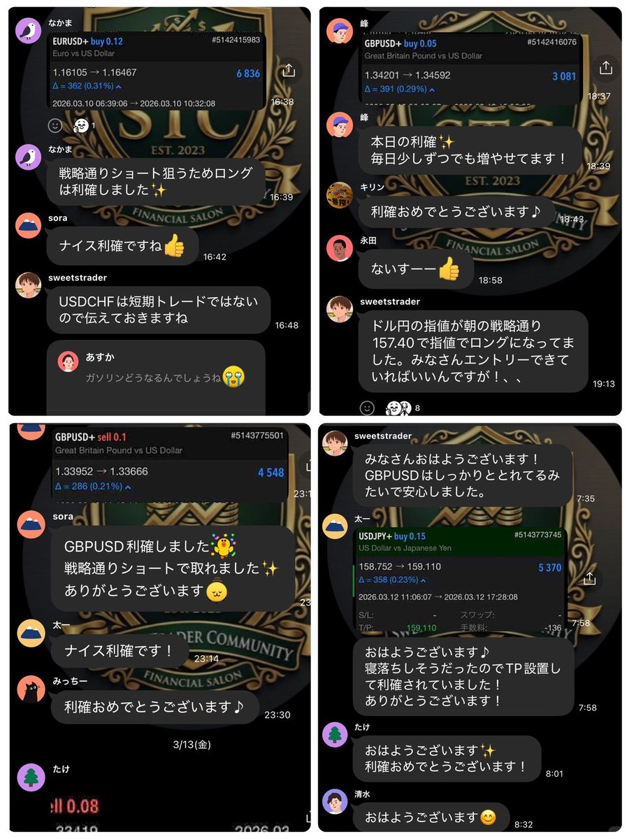 sweetstrader tweet media