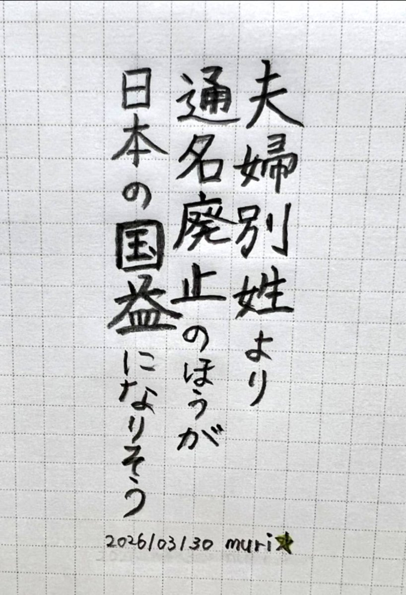 muriちゃん🇯🇵 tweet media