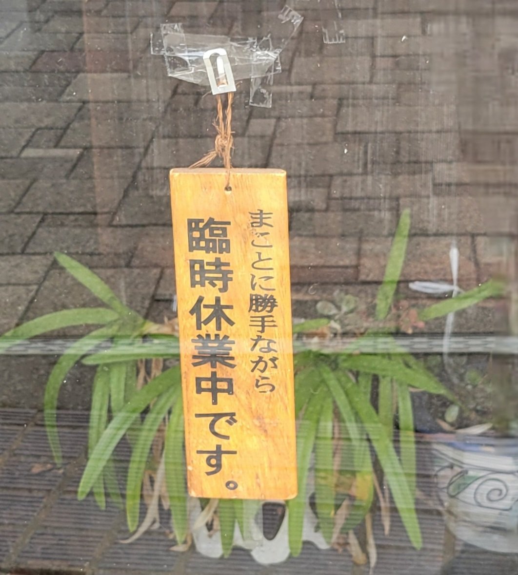 カナコ tweet media