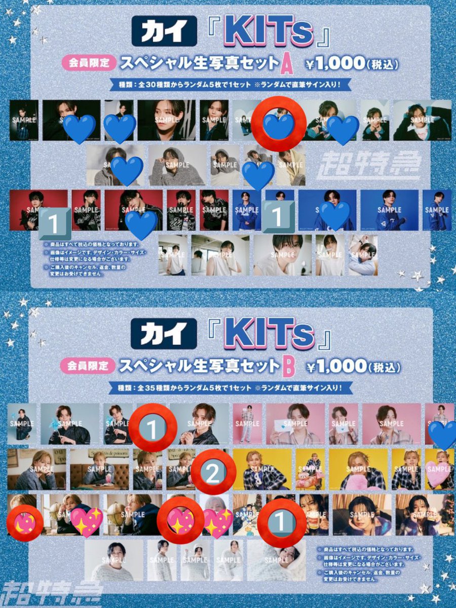 ろって tweet media