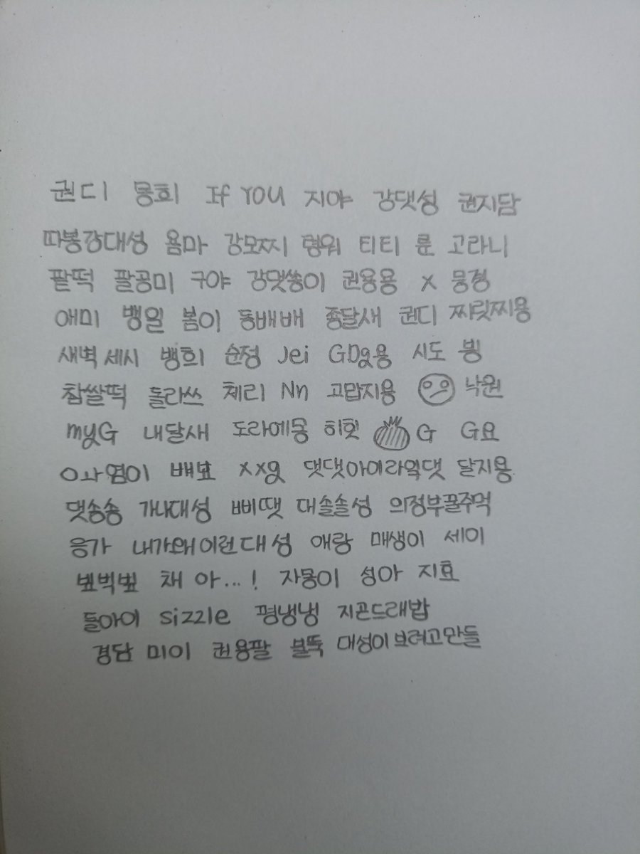 시골강쥐댓송 tweet media