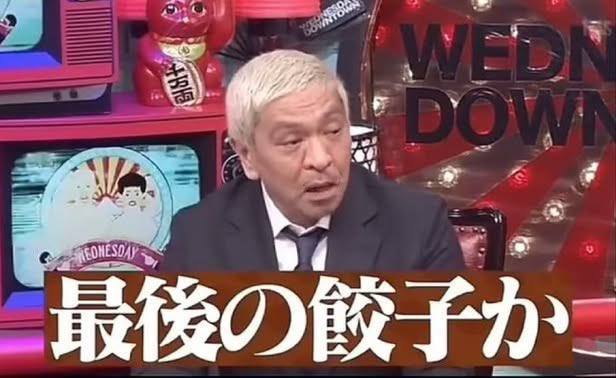 ツイ廃ネタツイトーナメントbot tweet media