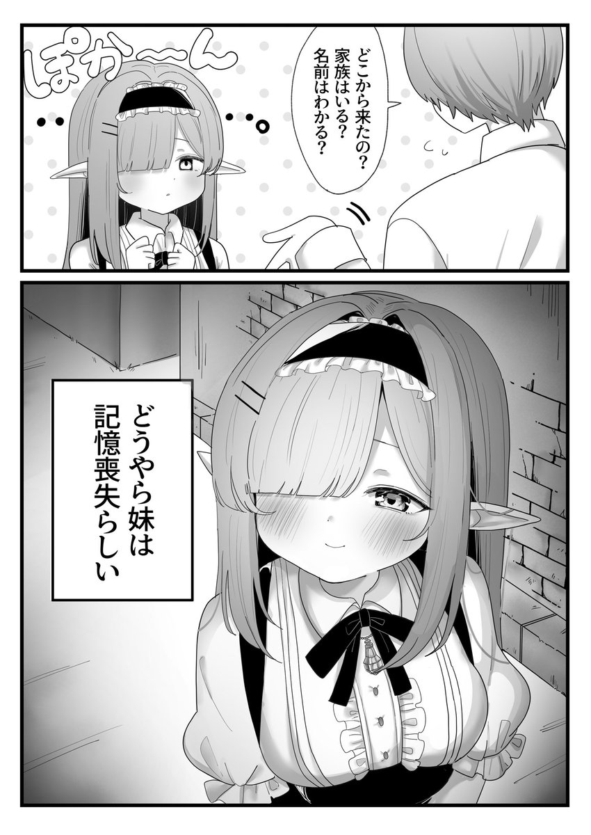 病冥シエル tweet media