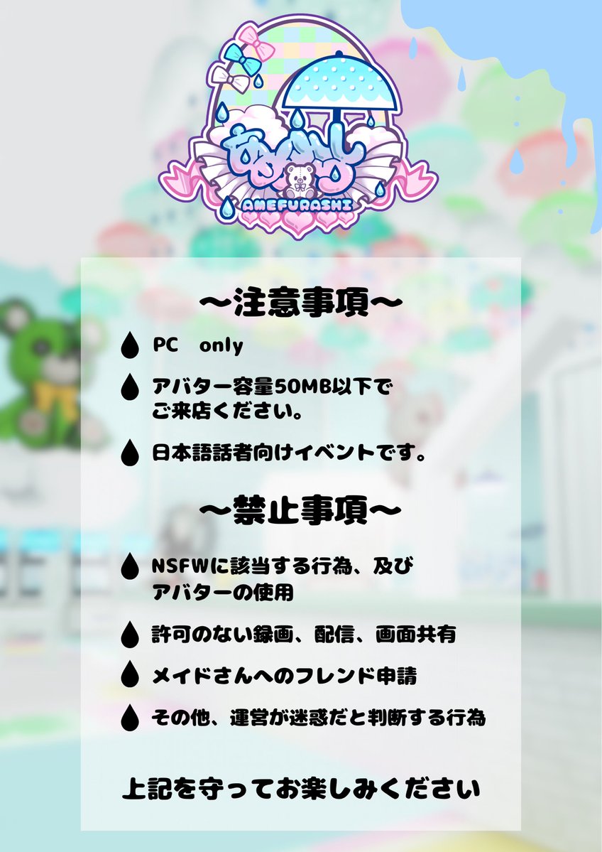 声変わり失敗メイド喫茶 あめふらし tweet media