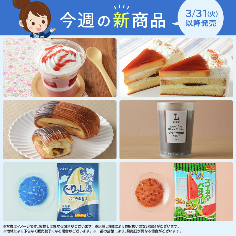 ローソン tweet media