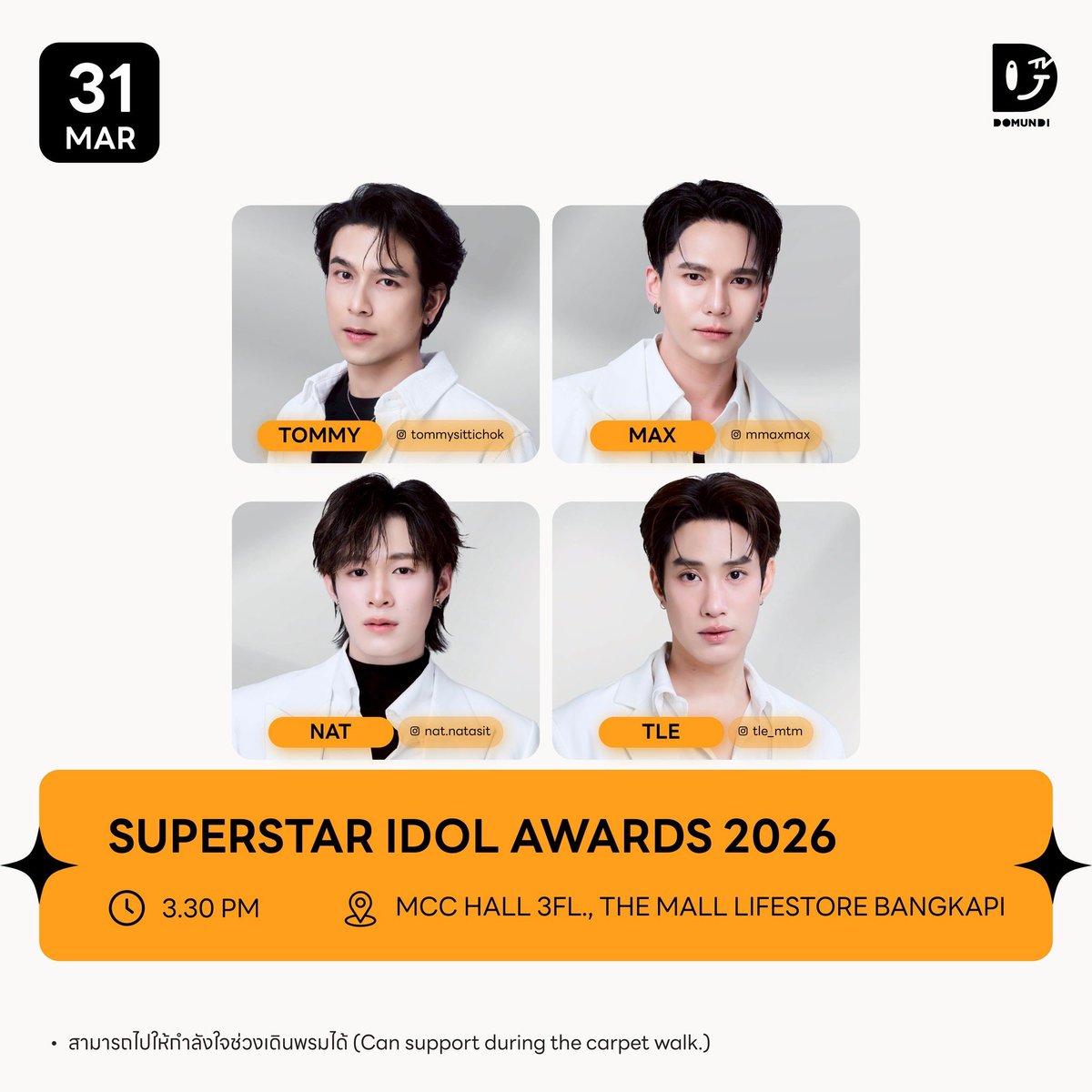 ดูมันดิ DOMUNDI TV tweet media