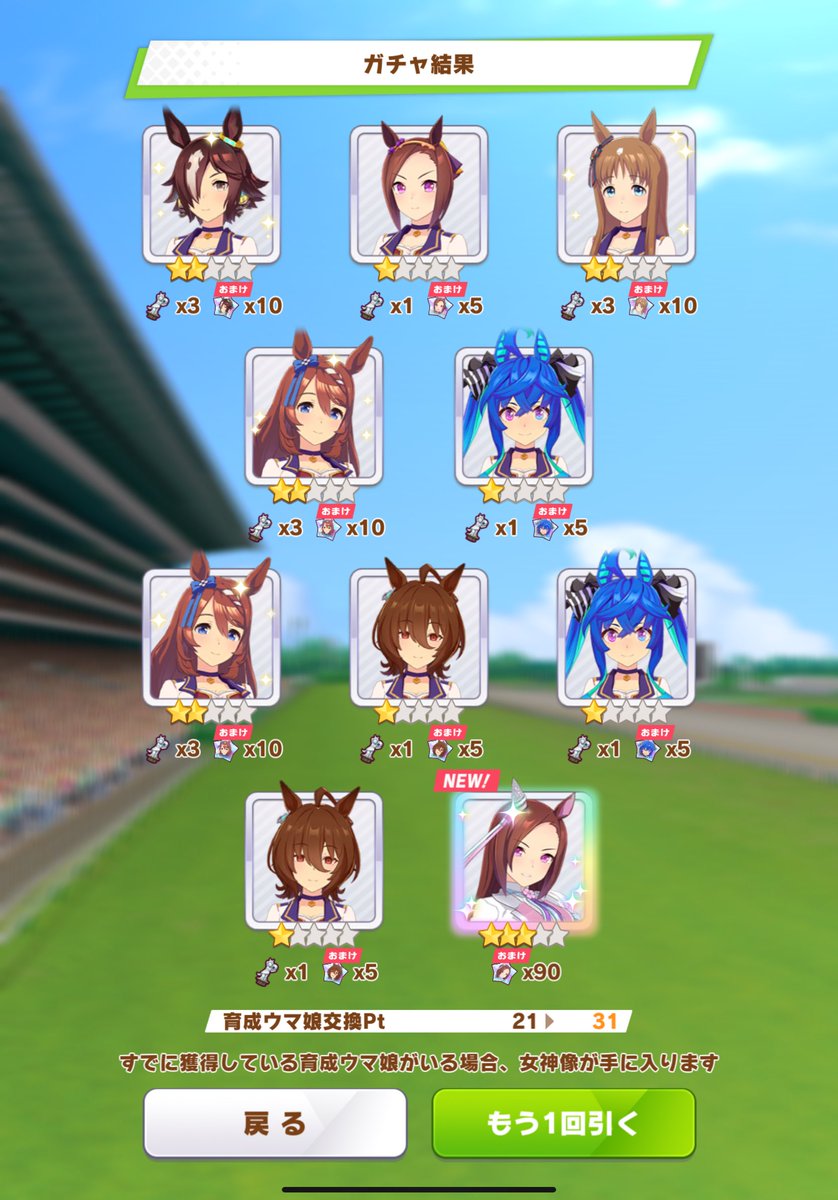 tajigen's tweet photo. 狙いのバクシンが早めに来てくれてめちゃくちゃ嬉しい。
5月のLOHは頼んだぞ！ https://t.co/9ISX77dhLQ