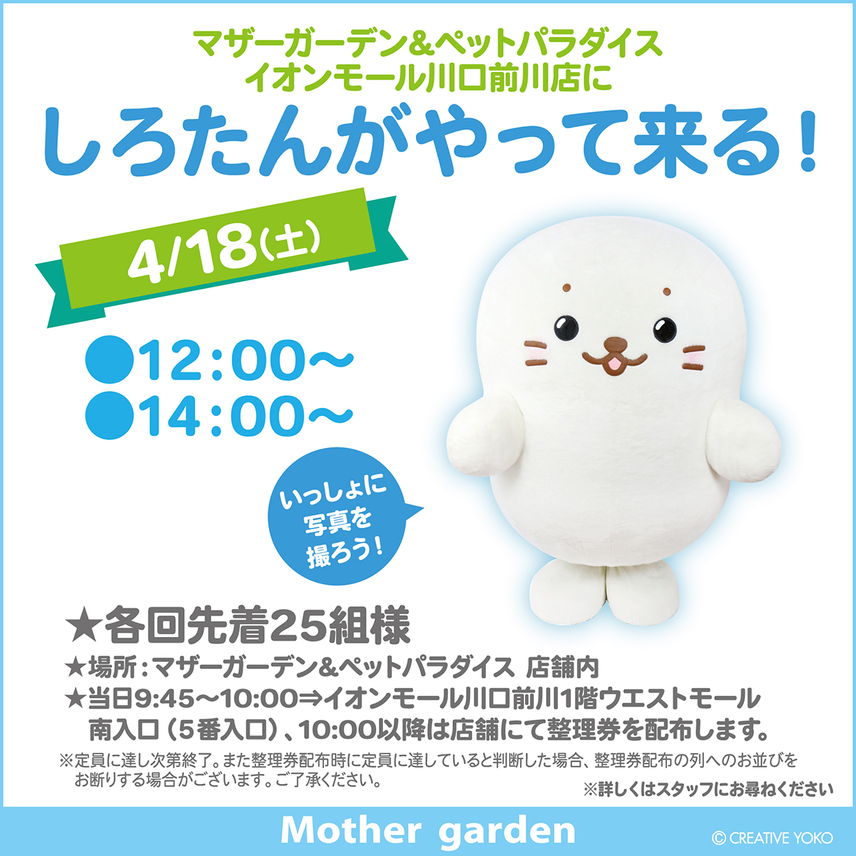 しろたん tweet media