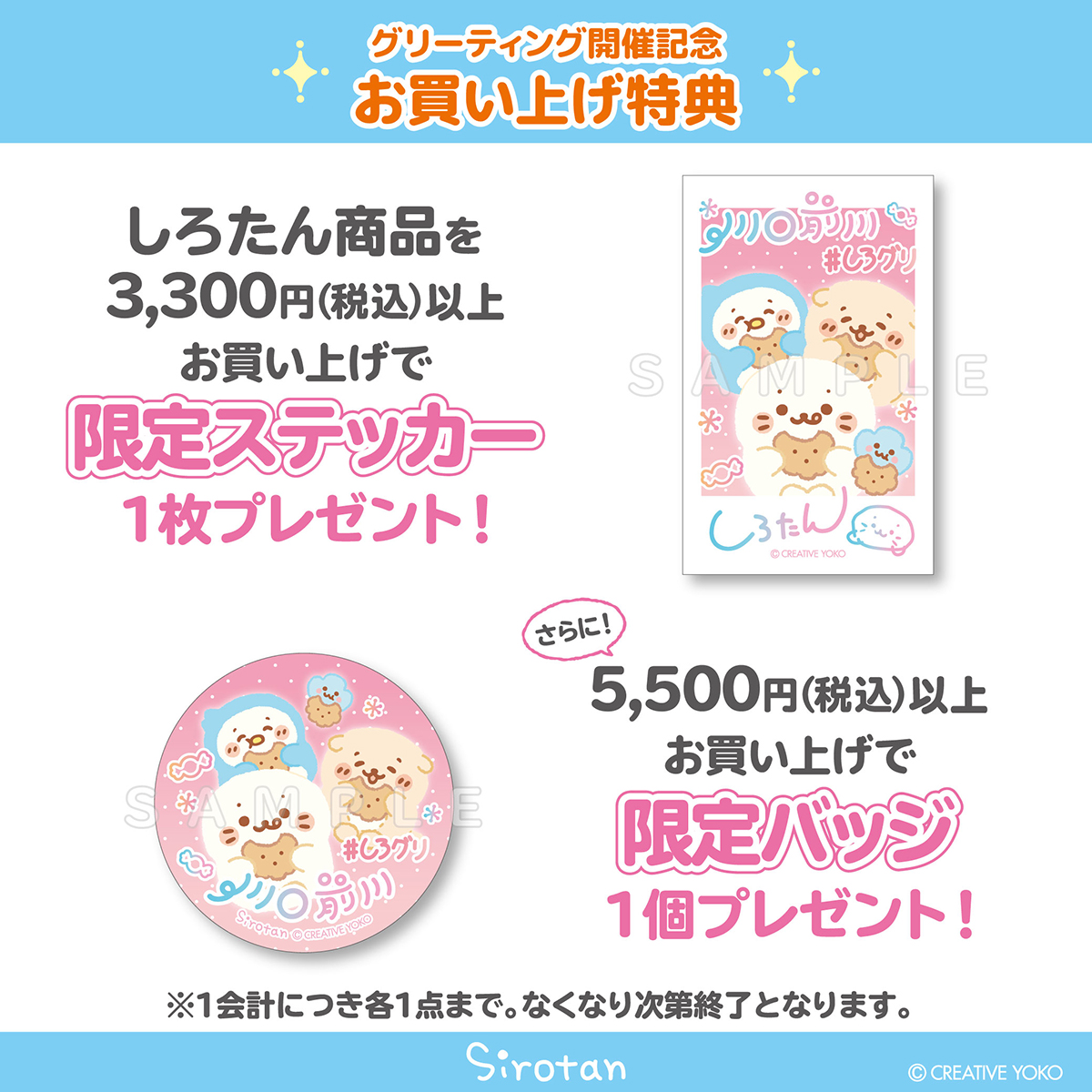 しろたん tweet media