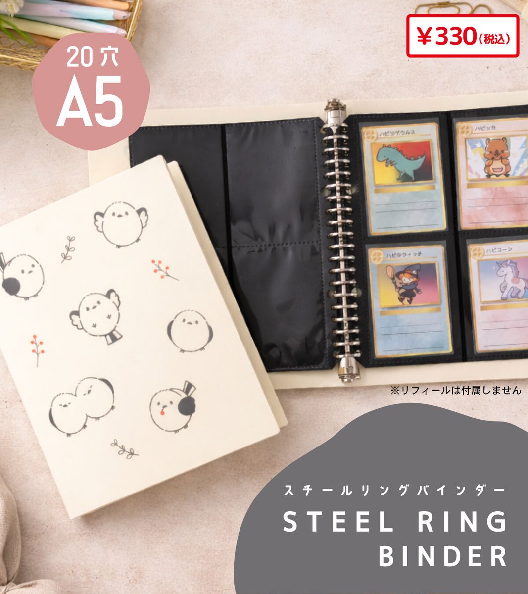 株式会社ハピラ tweet media