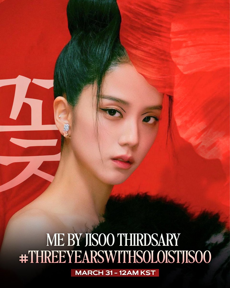 JISOO NEWS tweet media