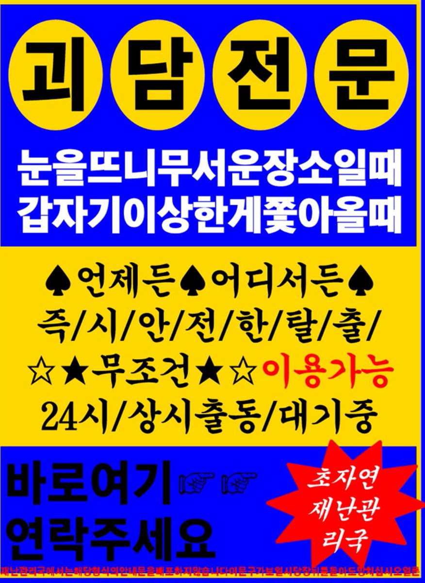 백아꼬리털이 된 미해 tweet media