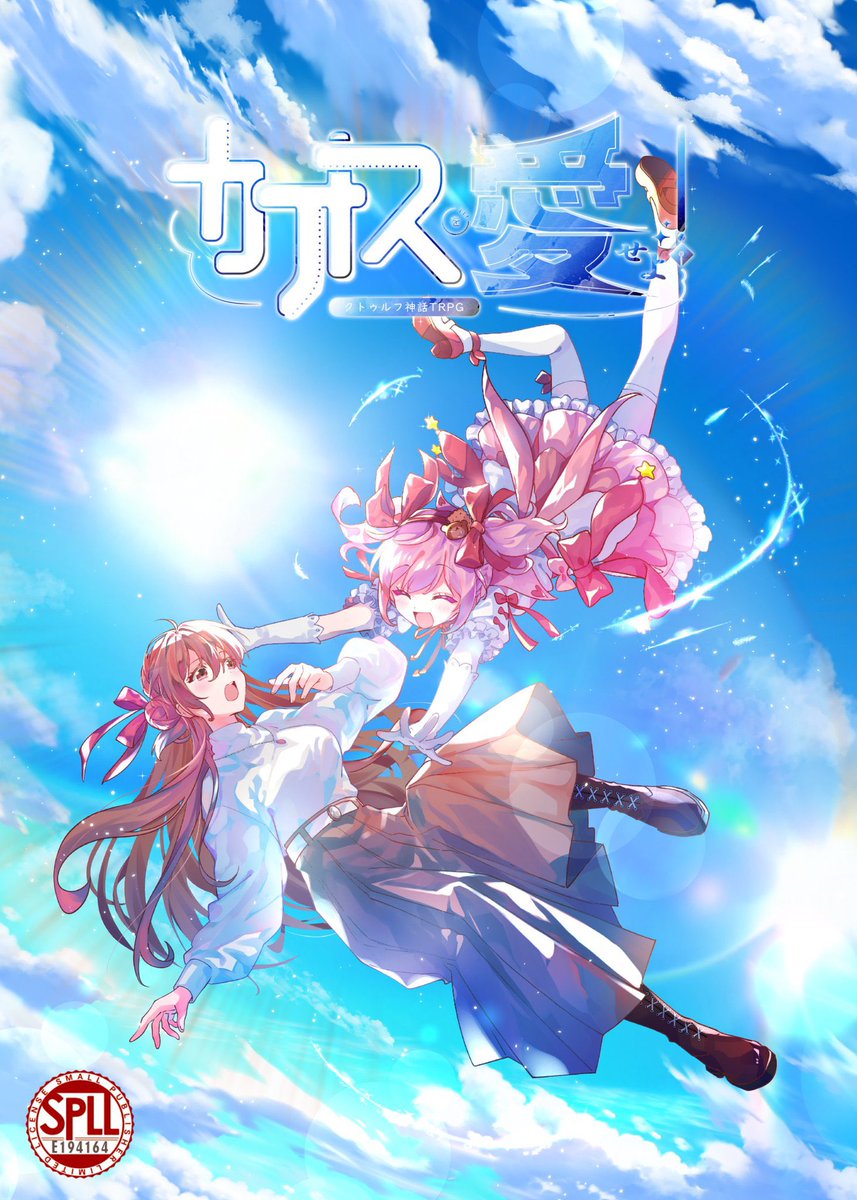 藤乃美空 tweet media