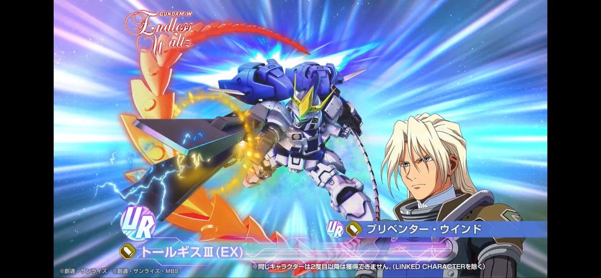 [情報] G世代永恆 新機體情報 3/30 一周年池 - 希洽 - PTT.BEST 批踢踢爆文 3