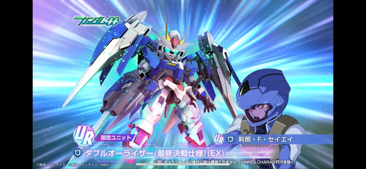 [情報] G世代永恆 新機體情報 3/30 一周年池 - 希洽 - PTT.BEST 批踢踢爆文 2