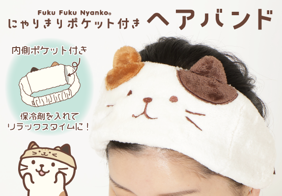 HAPiNS／ハピンズ【公式】 tweet media