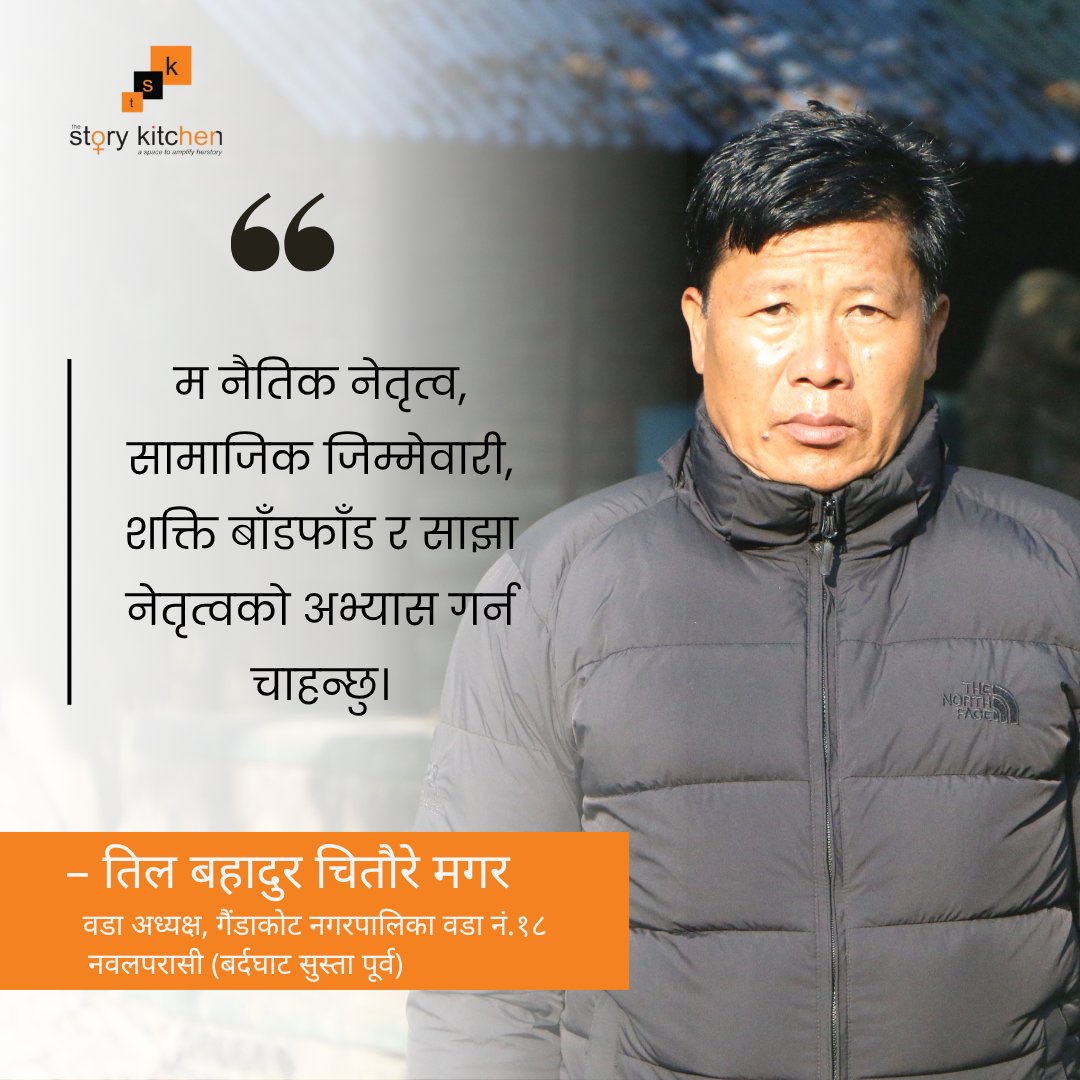 #Leadership #VoicesOfLeadership #RedefiningLeadership