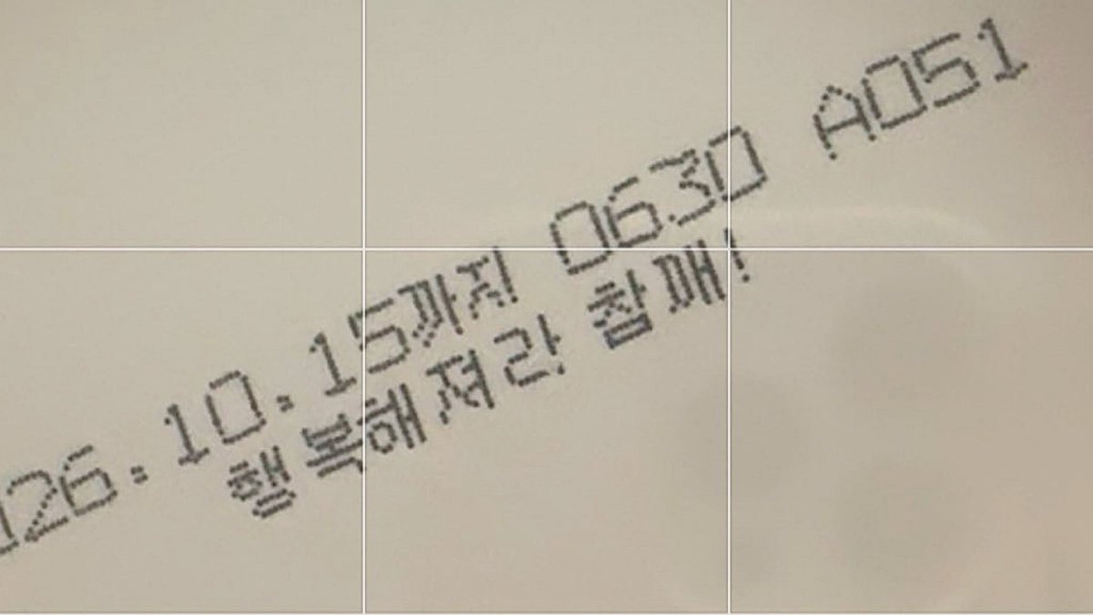 탄탄비 tweet media