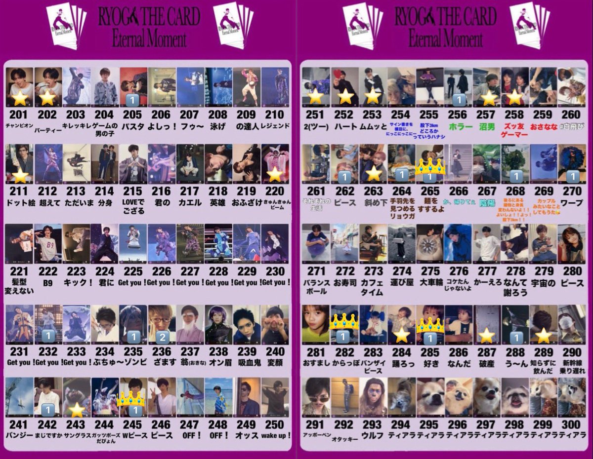 shian_取引垢 tweet media