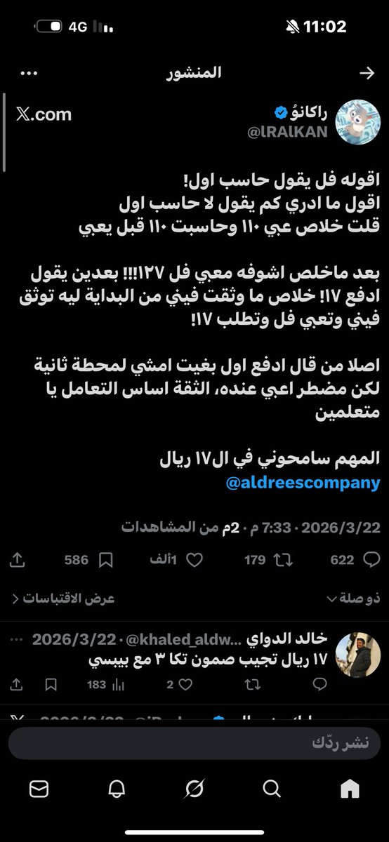 DarkHerO tweet media