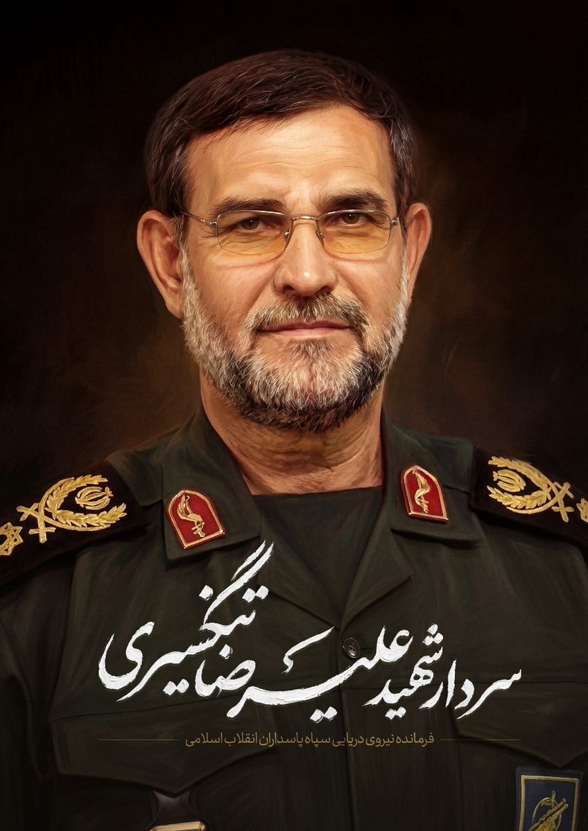 خبرگزاری فارس tweet media