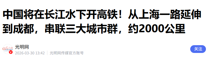 RobinSeun_维京黑船 tweet media