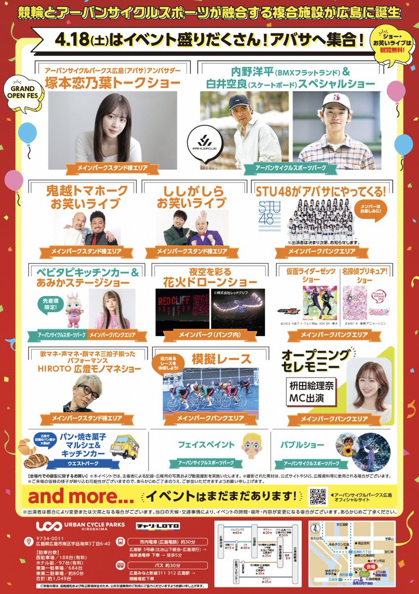 ゴンザレス tweet media