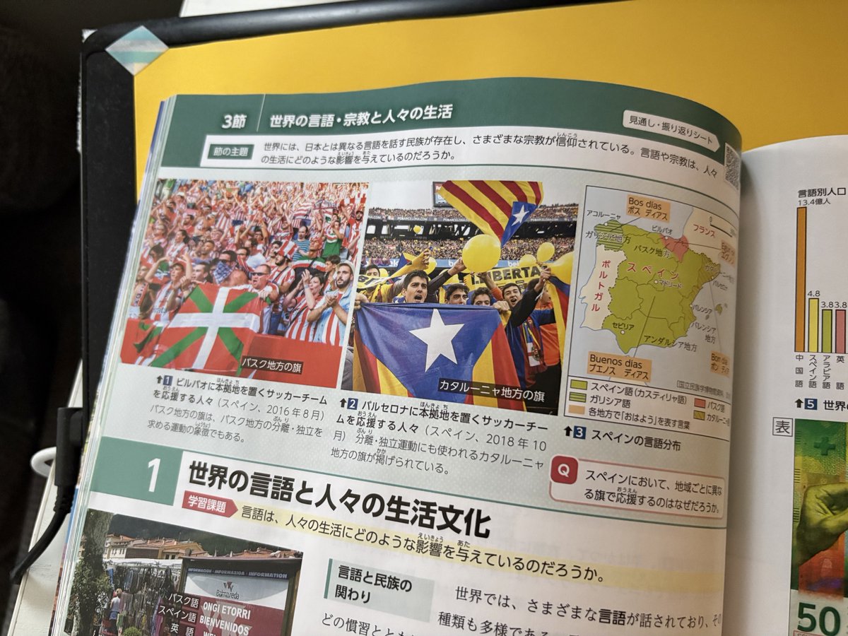 Tobuushi 🔥🏴 tweet media