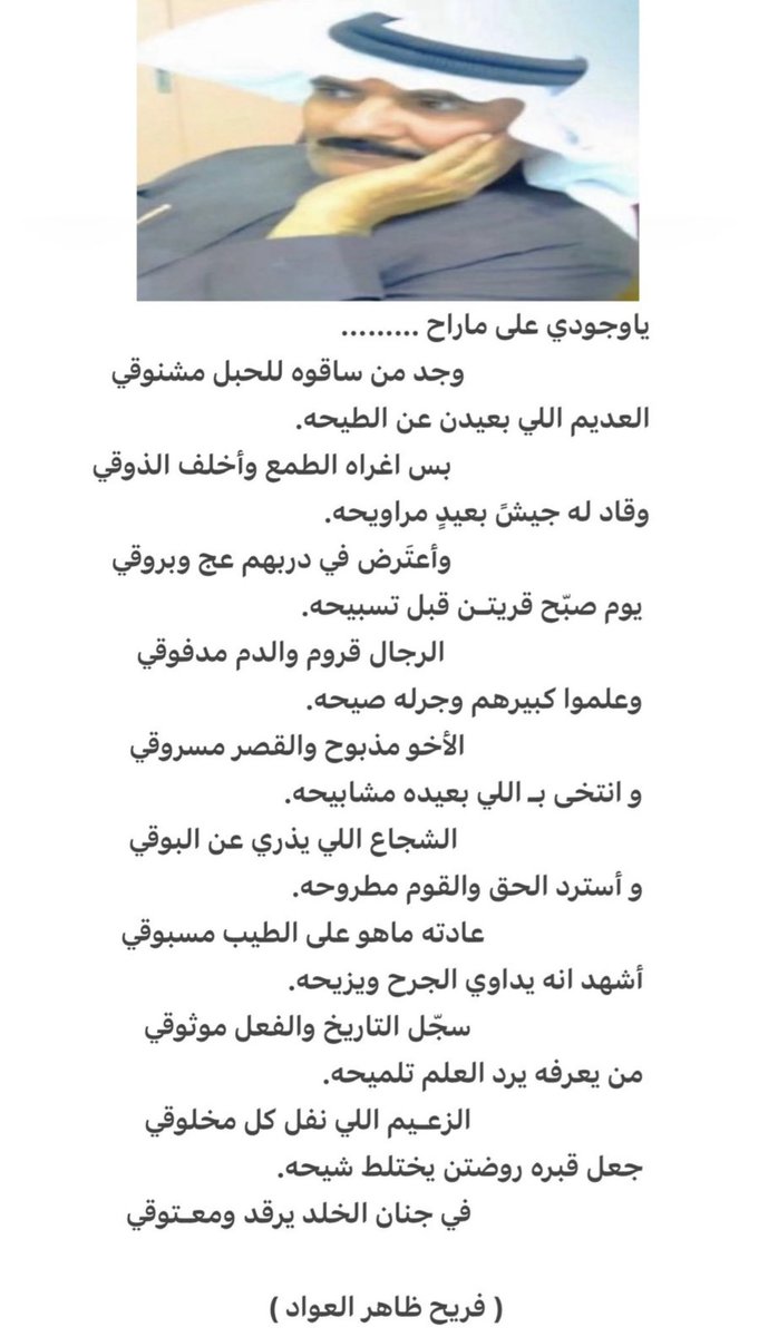 #مواقف_جلاسيه