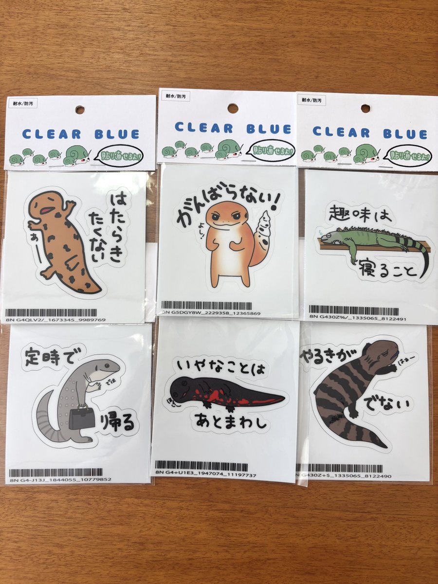 CLEAR BLUE@つぶあんな 4/4.5北レプ tweet media