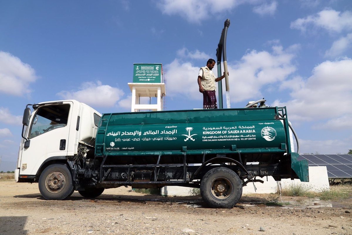 مركز الملك سلمان للإغاثة tweet media