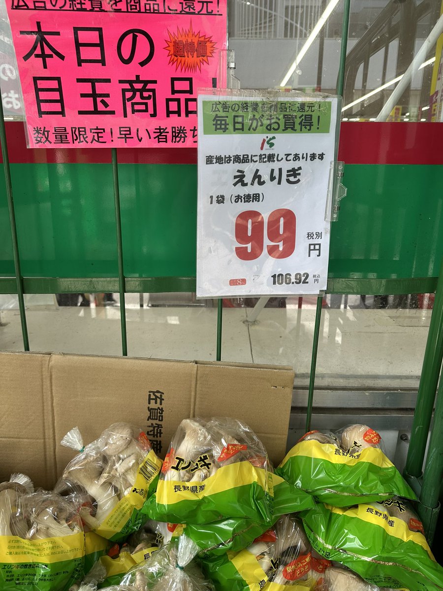 はちよう@asura tweet media